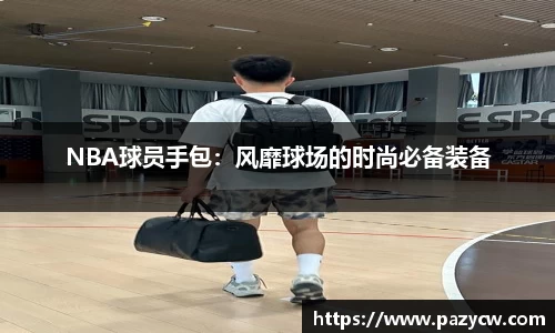 威客电竞官网