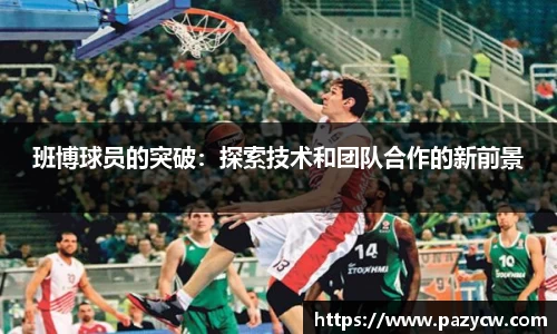 威客电竞