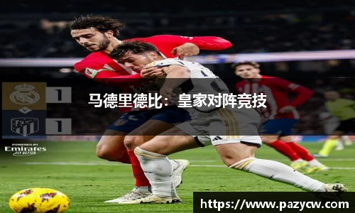 威客电竞官网