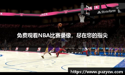 威客电竞官网