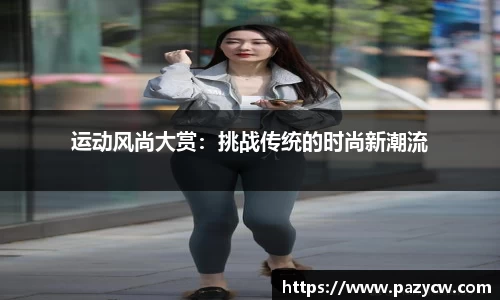 威客电竞平台