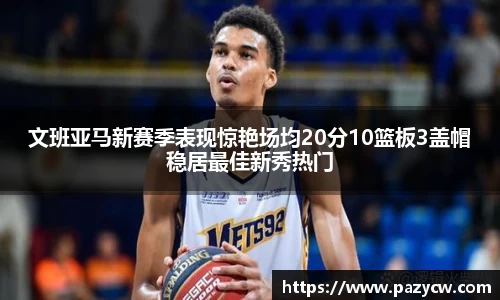 威客电竞官网