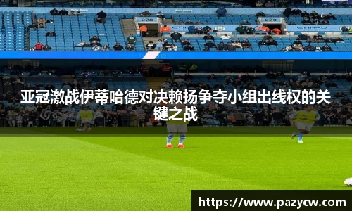 威客电竞app