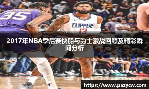 威客电竞app