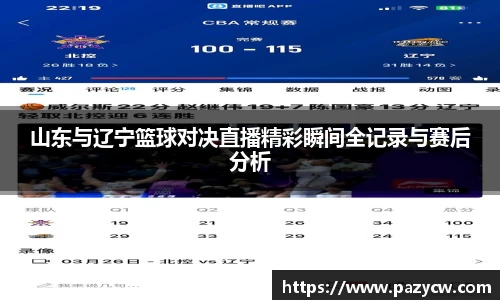 威客电竞平台