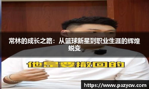 威客电竞官网