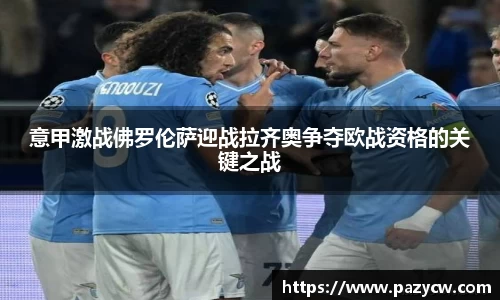 威客电竞